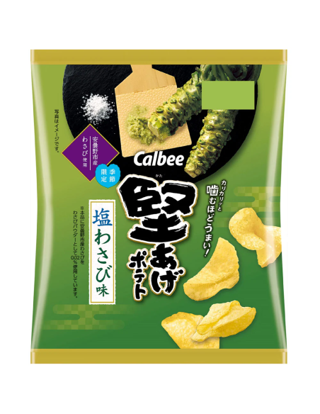 CHIPS SAVEUR D'ALGUE CALBEE 55G
