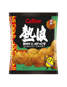 CHIPS POTATO EPICES CALBEE  55G