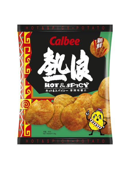 CHIPS POTATO EPICES CALBEE  55G