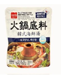 BASE DE SOUPE FONDU FRUIT DE MER KR 200G