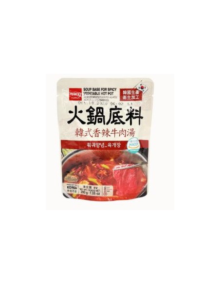 BASE DE SOUPE FONDU VEGETARIEN EPICE WANG 200G