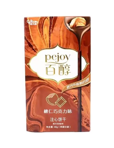 BISCUIT CHOCOLAT PEJOY 48G