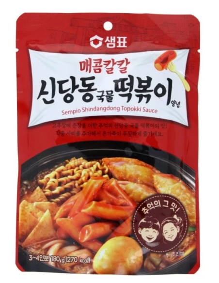 ASSAISON POISSON COREE 180G