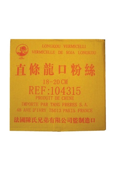 VERMICELLE SOJA COUPE CHINE F.XING 5KG*2/CT
