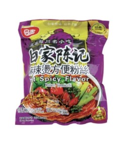 VERMI PATATE DOUCE EPICE A KUAN 105G